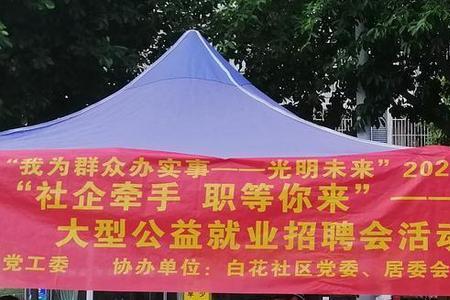为什么发达国家强调充分就业