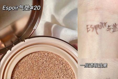 气垫长时间不用会干吗