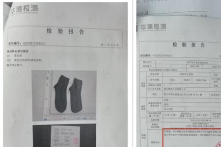 四季秀商城靠谱吗