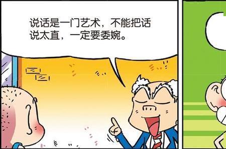 委宛和委婉的区别