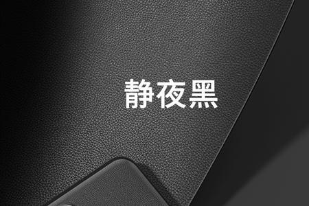素皮手机怎么保养