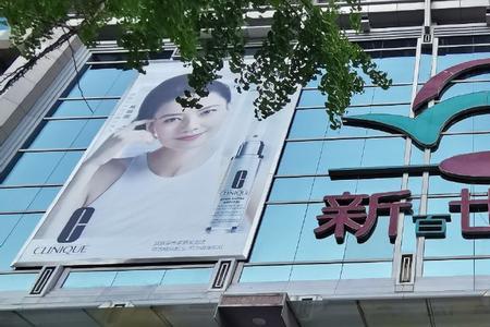 北京新世界有什么地铁站