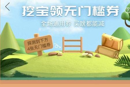 拼多多卖游戏靠谱吗