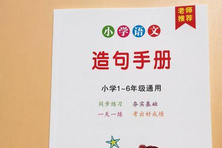用叠词的修辞手法造句文案