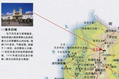 玻利维亚耕地面积