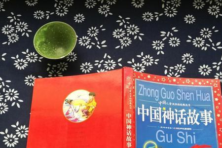 东海龙王塌东京的读后感