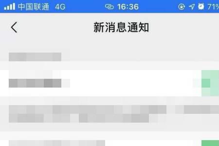 微信语音通话比电话安全