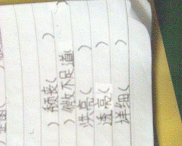 万分悲痛同义词