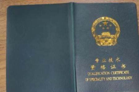 工程师和副总工程师区别