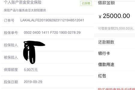 十万贷款每月180元是不是骗局