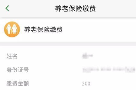 晋享生活注册工号填啥