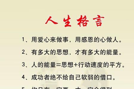 对网络评价的名言