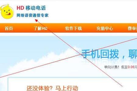 网络电话能查出来吗