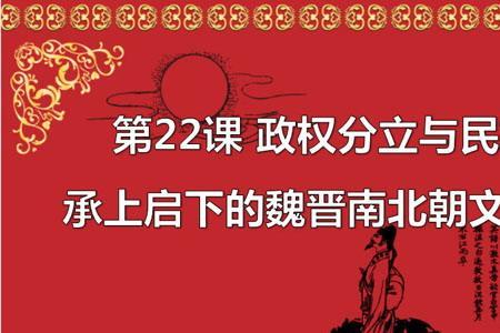 民族融合的首要条件是