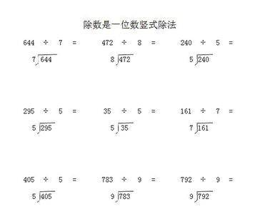 最大的一位数的9倍是多少