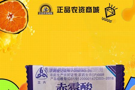 920赤霉素超过有效期还能不能用