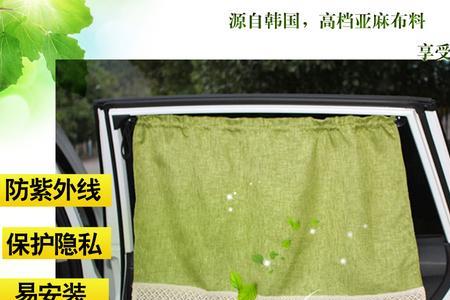 汽车遮阳帘有个吸盘会着火么