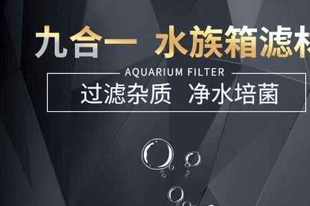 滤材搭配的正确方法