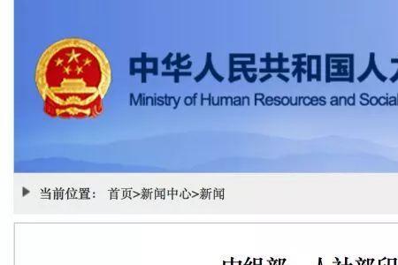 事业编制有绩效文明奖吗