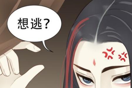 臭无赖什么意思