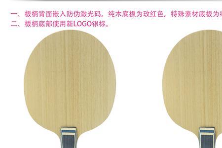 奥特维斯胶水如何