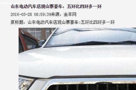 买四环送一环是什么意思