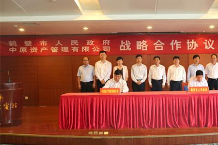 鹤壁中正置业有限公司