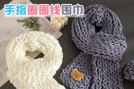 手指头的圆圈圈代表什么