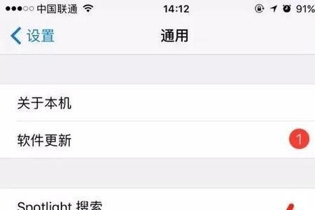iphone系统升级下载完是自动安装么