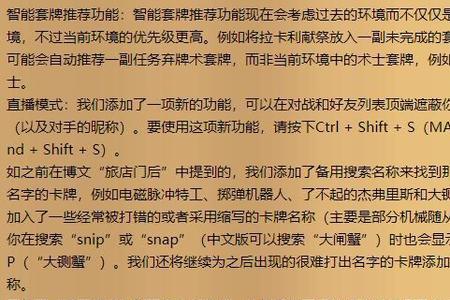 好听的下棋昵称