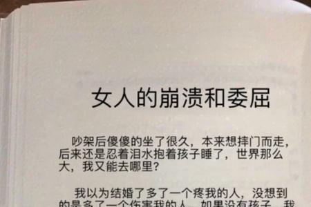 你这么不耐烦是什么意思