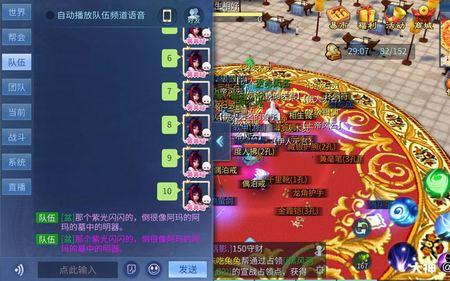 倩女幽魂灵伴移灵什么意思