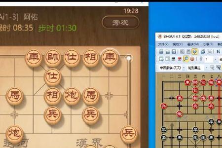 天天象棋业8以上有多少人