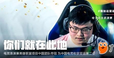 印度为什么没有lol赛区