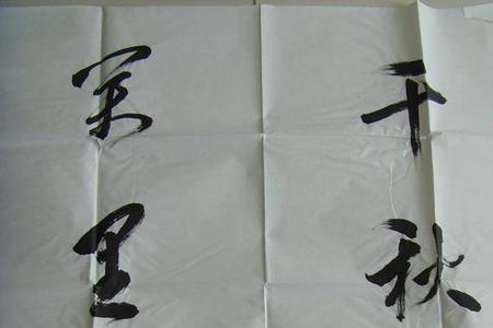 云山万里意思