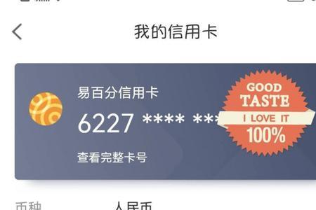宁波银行波豆每月怎么领取