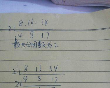 28和32的公倍数是什么意思