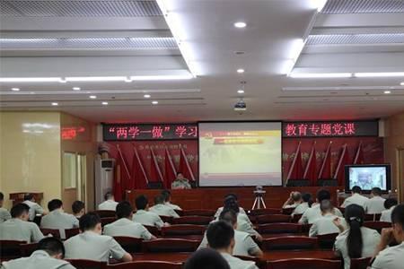 党内开展的主要活动有哪些