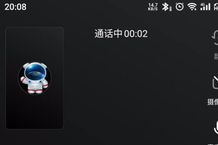 语音通话怎么才能一宿不断