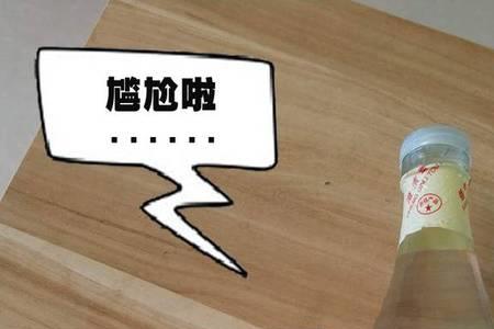 三秒让手机壳变白不用白醋