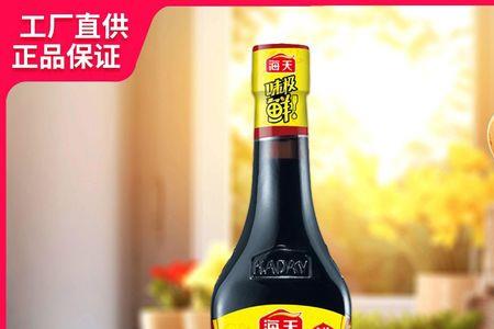 海天酱油能不能蘸着虾吃
