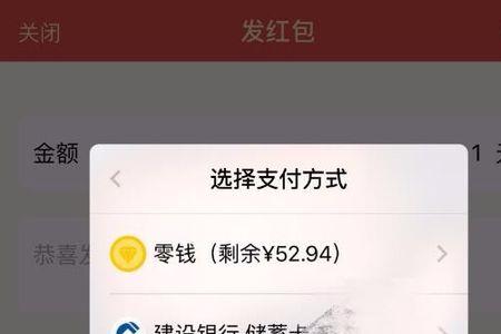 发红包没收能看到金额吗