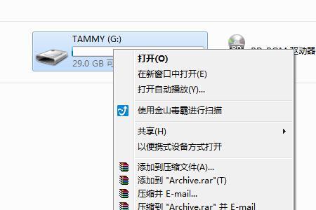 mac启动u盘怎么恢复成普通u盘