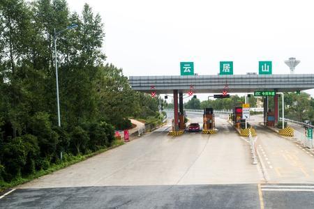 徽商银行etc怎么取消