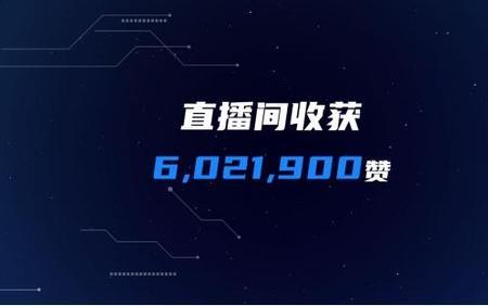 谁加入了直播间是什么意思