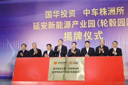 央企新能源公司有前途吗