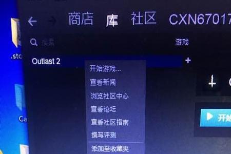 鼠标乱码怎么修正