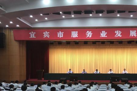 乡镇财政所属于服务业吗