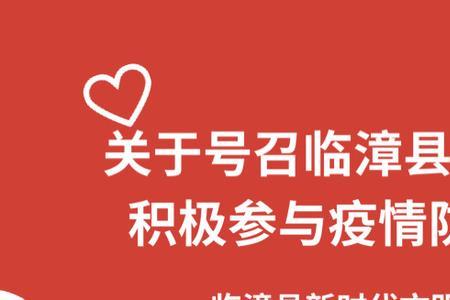倡议和号召的区别
