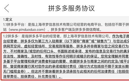 拼多多的酒怎么都是郑州发货